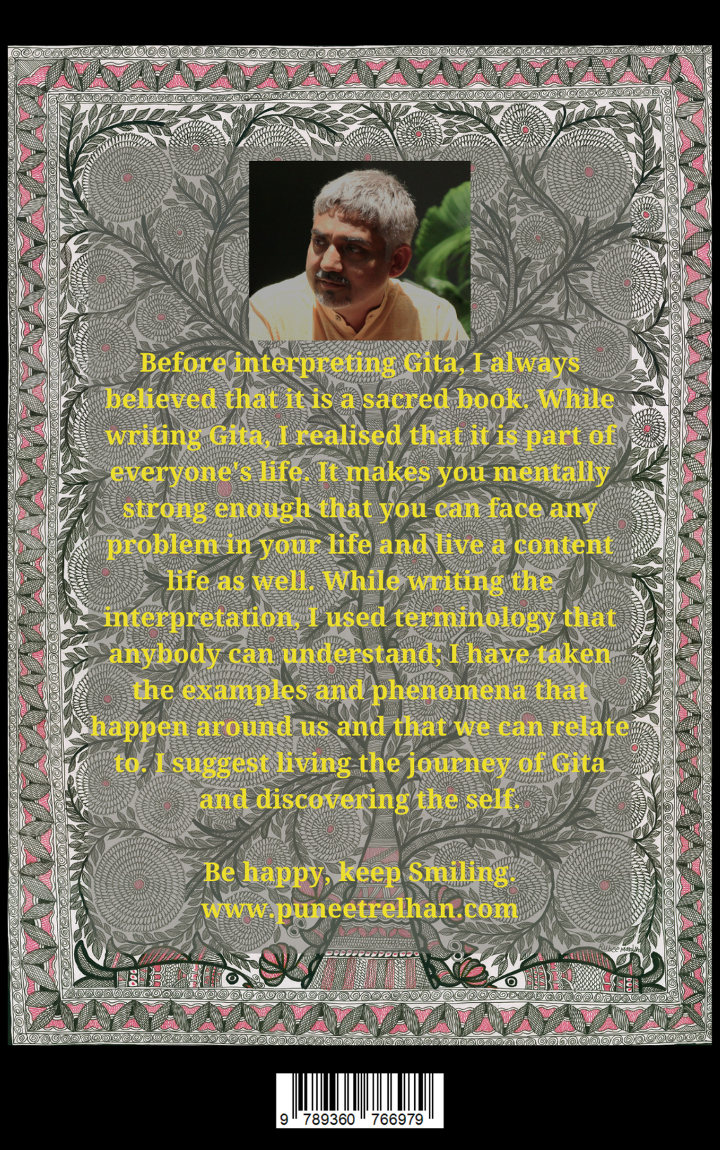 Being, Gita and therefore (Paperback)