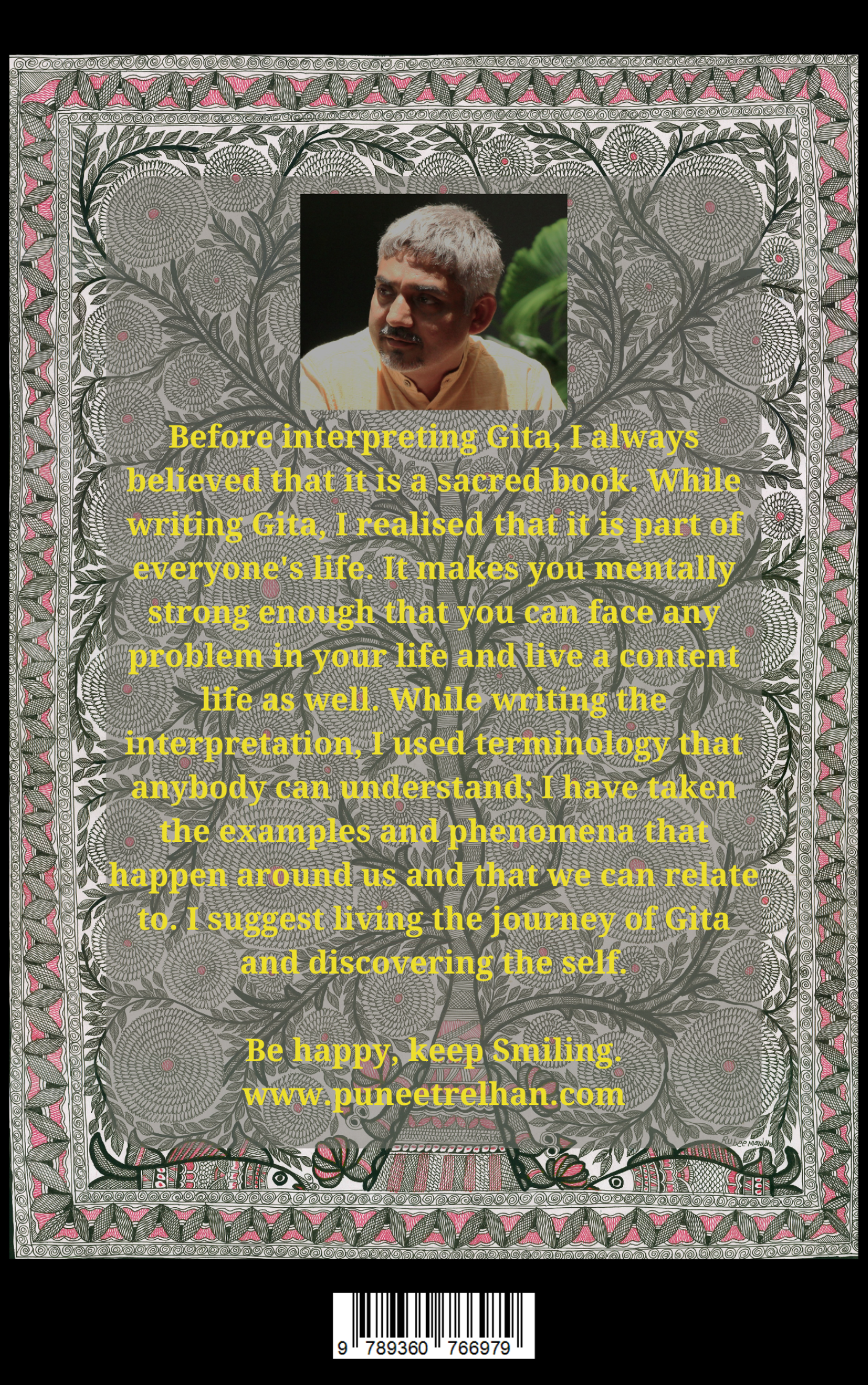 Being, Gita and therefore (Paperback)