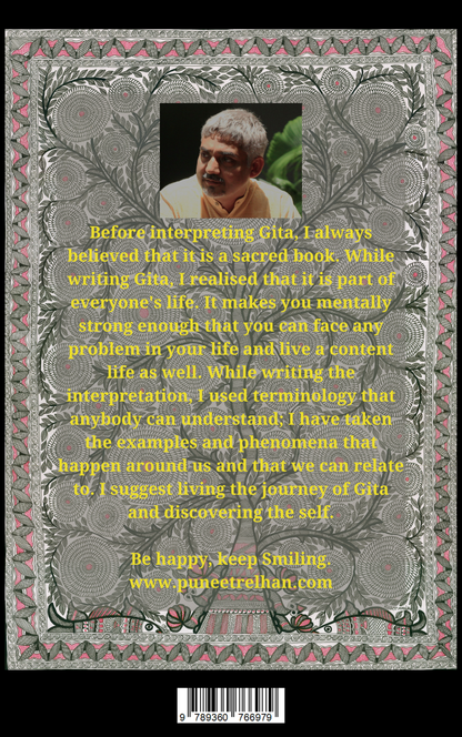 Being, Gita and therefore (Paperback)