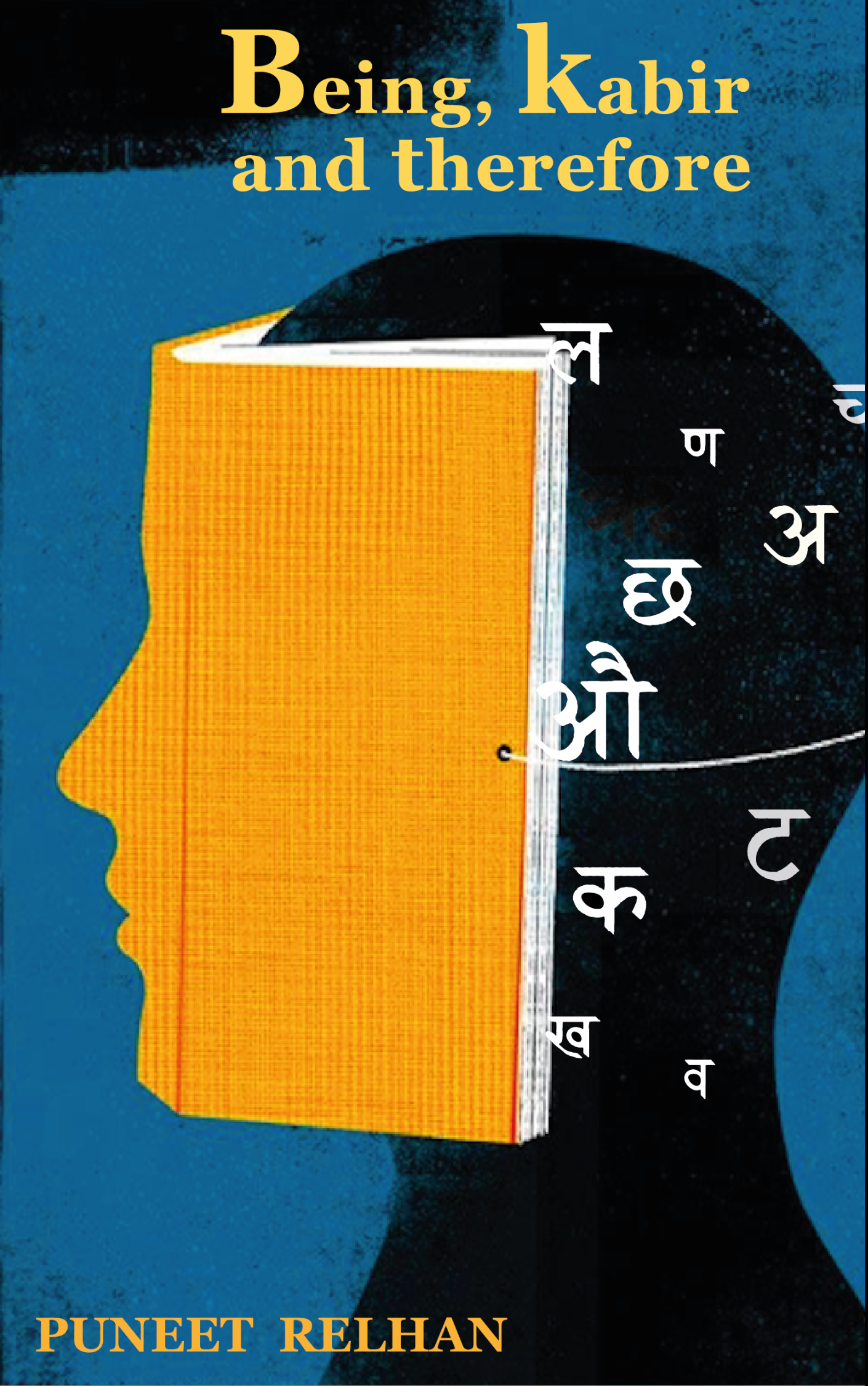 Being, Kabir and therefore (Paperback)